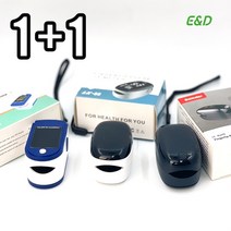 1+1 에브리데이 가정용 산소포화도 측정기 휴대용 산소농도 맥박 디지털 옥시미터 심박수, 1+1 고급형 산소포화도(화이트)
