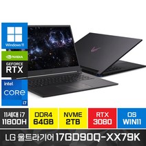 LG 2022 울트라기어 17GD90Q-XX79K RTX3080 윈도우11홈 기업 배그 고성능 게이밍 노트북, WIN11 Pro, 64GB, 2TB, 코어i7, 퍼플 그레이