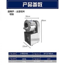 업소용 탕파절단기 야채 슬라이서 파 써는기계 절단기 대파 파썰기 무채 기계 탕파기 탕파, 1.스몰컷터