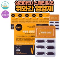(밀크씨슬) 간건강에 도움을 줄수있는 실리마린 130mg 영양제 30캡슐 6통 6개월분 식약처인증 스페인감초 해조칼슘 양배추농축 베리 과일채소 혼합분말 PTP포장 위와 간 동시케어