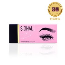 [최신정품보장/당일배송] 시그널 엠보니들(반영구 눈썹 니들), 1개