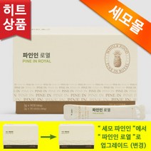 <당일발송> 세모 파인인 + 사은품 증정, 2g, 1개” class=”wr-img”></a></div>
</div>
</div>
</div>
<div class=