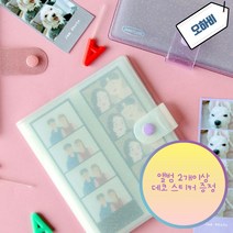 네컷 앨범 네컷 보관 사진첩 커플 포토북, 02 트윙클피치