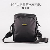 수입 자전거 가방 접이식 핸들 대용량 방수 산악 프론트 ipad 숄더백 전기 배터리 팩, T92 매트 블랙, 2.5L