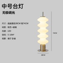 덴마크 디자이너 소파 거실 침실 플로어 램프 북유럽 조명, M