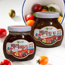 설탕을 넣지않은 유기농 딸기잼/토마토잼 180g 대추토마토 레몬 과육 국내유일 고진공 저온방식, 딸기잼(베리베리)