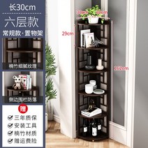 코너장식장 원목 삼각장 침실 수납 선반 미니, H