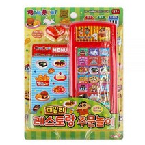 MDG8565 나이스토이 짱구 패밀리 레스토랑 주문놀이 장난감/아이들장난감/소꼽놀이/주방놀이
