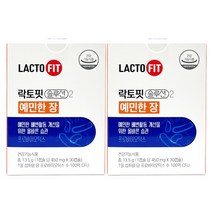 종근당건강 락토핏 솔루션2 예민한장 450ml*30캡슐 장건강 유산균 2개월