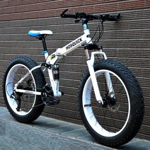 접이식 자전거 MTB 입문용 26인치 충격 흡수, 27단, 24인치, 화이트