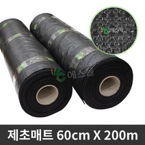 에스몰 제초매트 60cm X 200m 잡초방지 멀칭, 1개