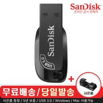 샌디스크 울트라 쉬프트 CZ410 USB 3.0 메모리 (무료각인/사은품), 32GB
