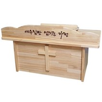 교회강대상 좌식강대상