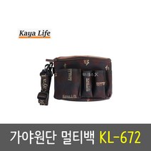 가야 공구가방 KL-672 가야원단 멀티백 부품주머니 커터칼 펜 휴대폰 소지품 작업파우치 부품가방, 1개