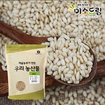 22년산 국내산 고창 예술농부가 만든 찰현미 800g, 단품