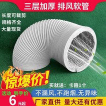 국소배기장치 이동식국소배기장치 집진기 두꺼운 pvc 텔레스코픽 복합 알루미늄 호일 호스 배기 파이프 새로운 공기 시스템 Yuba 환기 팬 배기 파이프 110 160, 내경 80mm1미터재고 있음