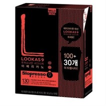 루카스나인 시그니처 아메리카노 마일드, 1박스, 130개입