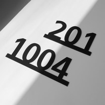 아파트호수판 호실판 문호수 호실번호판 m01, 4 글자, 무광화이트