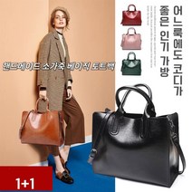 여자가방 핸드메이드 소가죽 베이직 토트백 숄더 겸 크로스백 캐주얼 가방가죽 토트백, 핑크