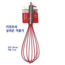 키친프리실리콘거품기:레드 대