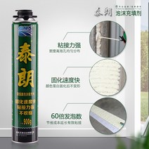 벽구멍 에어컨 구멍막기 스프레이 우레탄폼 타이랑 발포고무 폴리우레탄 방수밀봉 발포제 코팅제 문과 창호 팽창 충전 막힘, 06 세정제