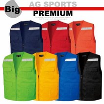 봉사단조끼 작업조끼 반사 브이넥 RD25, 상세페이지 참조, 본상품선택