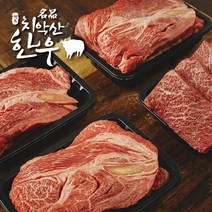 [치악산한우]청정한우 VIP 등심구이 선물세트 2kg, 특수부위선택:갈비살