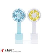 금호전기 ELBA 휴대용 USB 핸디 선풍기, 하늘색