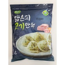 [아이싱싱]담두 얇은피고기만두 1000g, 1개
