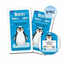 붙이는 쿨패치 아이스 패치 냉각시트 냉각패치, 30매