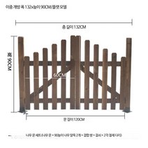 나무대문 대문 문짝교체 방부목종류 방부목데크 방부목, 단일사이즈, 평용의 양쪽 여닫이문 132×90