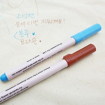 [동대문패션포인트] 원단용 일제 기본 수성펜, 2개, 블루