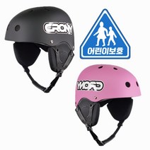 어린이 초등학생용 헬멧 탈부착이 가능한 4계절용 자전거 스키 킥보드 등 아동용 안전보호 헬멧, 핑크