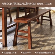 빈티지 고재 원목 벤치 의자고목의자 공원 민속촉의자 옥상 카페 롱스툴 고재벤치, B.탄화색 길이 80X가로 25X높이 45