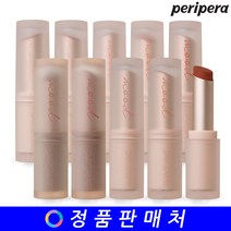 페리페라 잉크 무드 매트스틱 3g, 1개, 08 시티팝여신