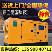 무소음발전기 저소음발전기 조용한 디젤 발전기 세트 50kw30/100/120/150/200/300/500kw 삼상 전기 380v, 브러시 + 지능형 보호 + 반자동을 갖춘 음소거 120