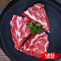 램스푸드 양고기 냉장 양목심300g 캠핑음식+쯔란10g, 1개, 300g