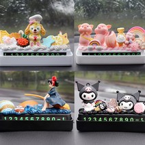 주차 전화 번호판 나만의 DIY 만들기 자동차 꾸미기 악세사리 제작 장식 인테리어 캐릭터 새차 선물 모음, mc355 당근