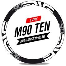 M90 TEN 림스티커 휠스티커 자전거스티커 자전거림스티커 자전거휠스티커 자전거꾸미기, M90 TEN 29 휠 34mm 폭