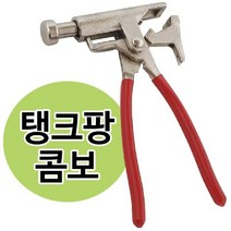 [디어제스트]_태성 탱크팡 콤보(0528) 다기능 만능망치 못박이 렌치 멀티 콘크리트 못박기★★★★★, ▦▦▦이 상품으로 구매할래요, ▦▦▦이 상품으로 구매할래요