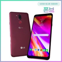 LG전자 G7 64GB 중고폰 공기계, B등급, 상태우선랜덤