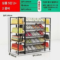 노감성 조립식 앵글 철제선반 캔디 펜트리랙 창고앵글 수납 업소용 마트 세탁실 슈퍼마켓 다용도선반 편의점 정 단면 5단서랍(하부 프레임) 건과일 높이 195 H0AU6, U.간단한 5레이어 22 조합