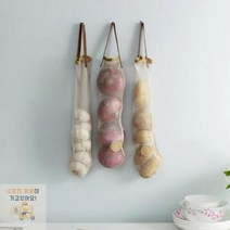 다용도 세로형 야채 보관주머니 양파망 마늘망 보관 정리
