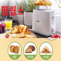 필립스 데일리 컬렉션 토스터 빵가루받침대 재가열-T7