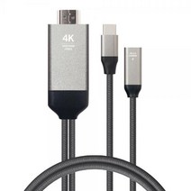 다다마켓_스마텍 충전식 미러링케이블 ST-MC200 (C to HDMI) 핸드폰링 폰링 트링 링케이블_다다마켓, 옵션_없는__상품, 옵션_없는__상품