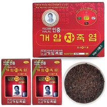 개암 자색 죽염 9회 자죽염 알갱이 50g 2개