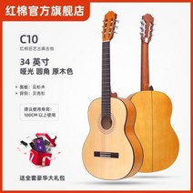 익스플로러 펜더 일렉트릭 기타 텔레 캐스터 케이스 키트 커스텀 스트링, 34inch classic C10