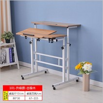 높이조절책상 스탠딩책상 높낮이조절 스탠딩 데스크 키높이 작업대, 101업그레이드된고루나무
