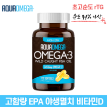 초고순도 알티지 오메가3 3456mg 120캡슐 고함량 EPA 남태평양 야생 엔초비 오일 비타민D 함유 아쿠아오메가 High EPA 캐나다 직구, 1병
