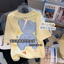 새는 것을 줍다 전문점 철회함 잔품명세서 거물급 여성의류 순면 코튼 디자인감각 곰돌이 자수티 여름